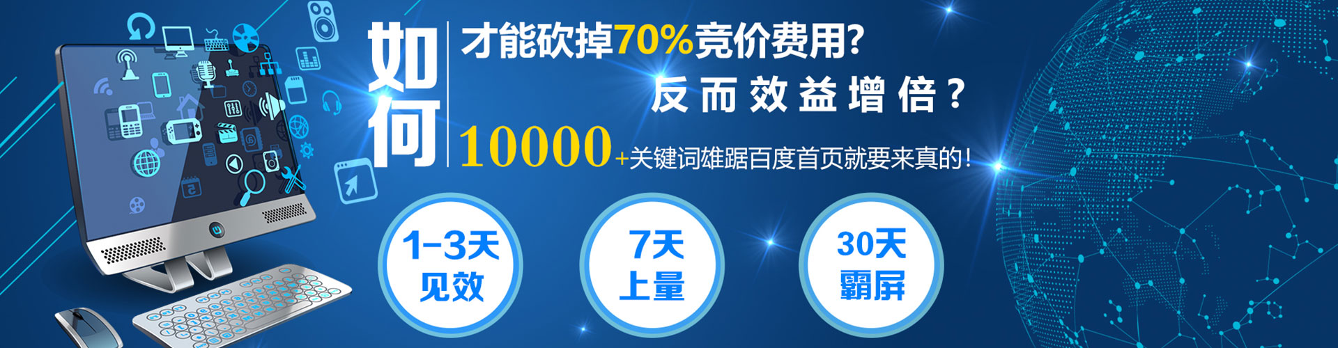 曹县谷歌sem