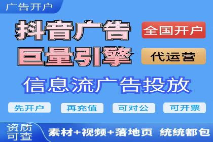 竞价广告策略：网络推广的黄金法则